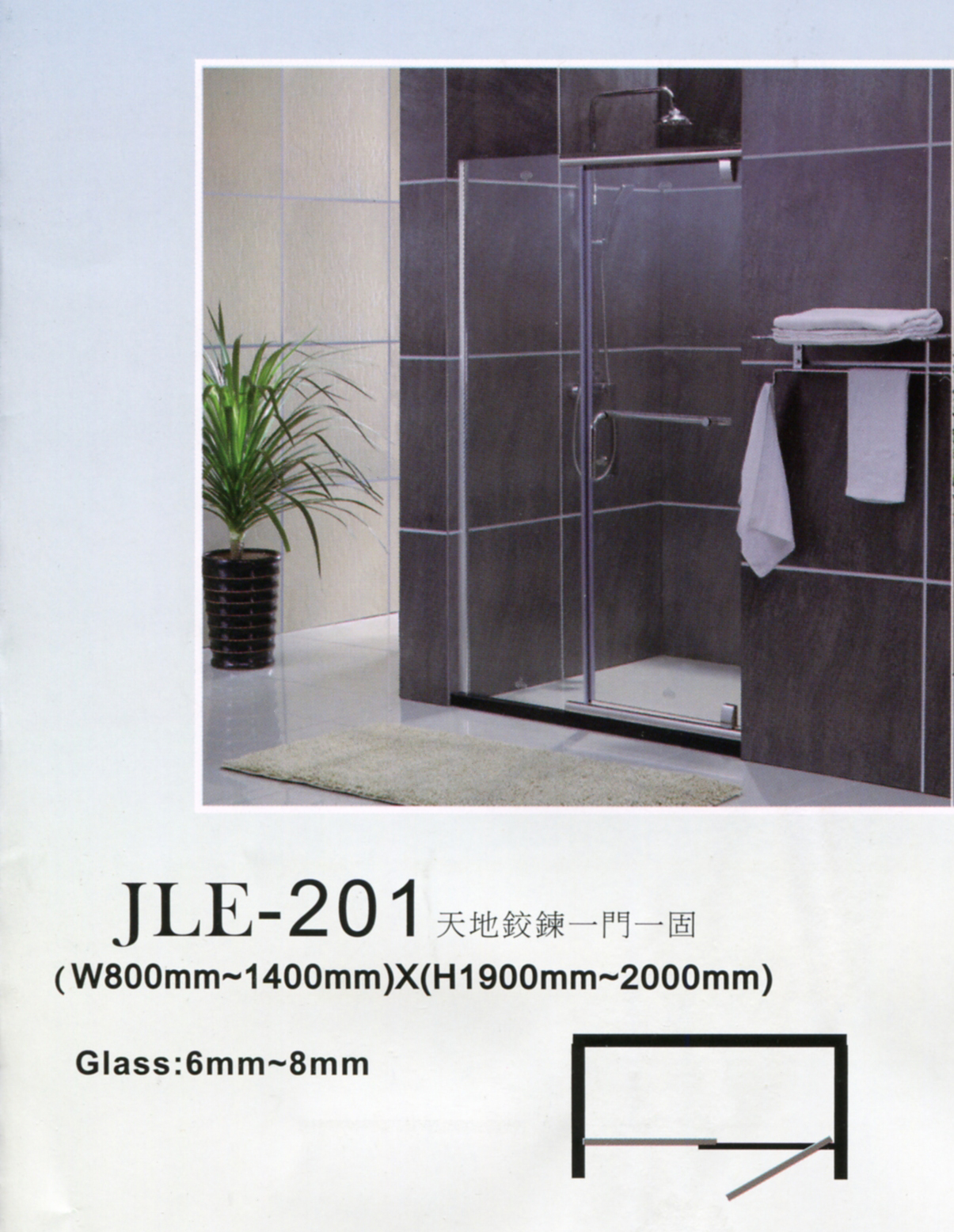 JLE-201-1