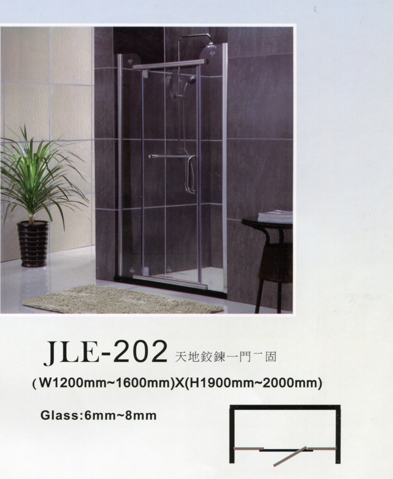 JLE-202-1