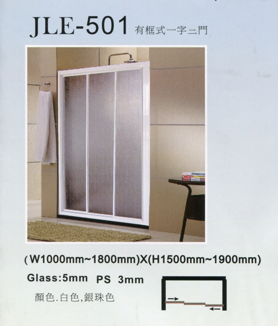 JLE-501-1