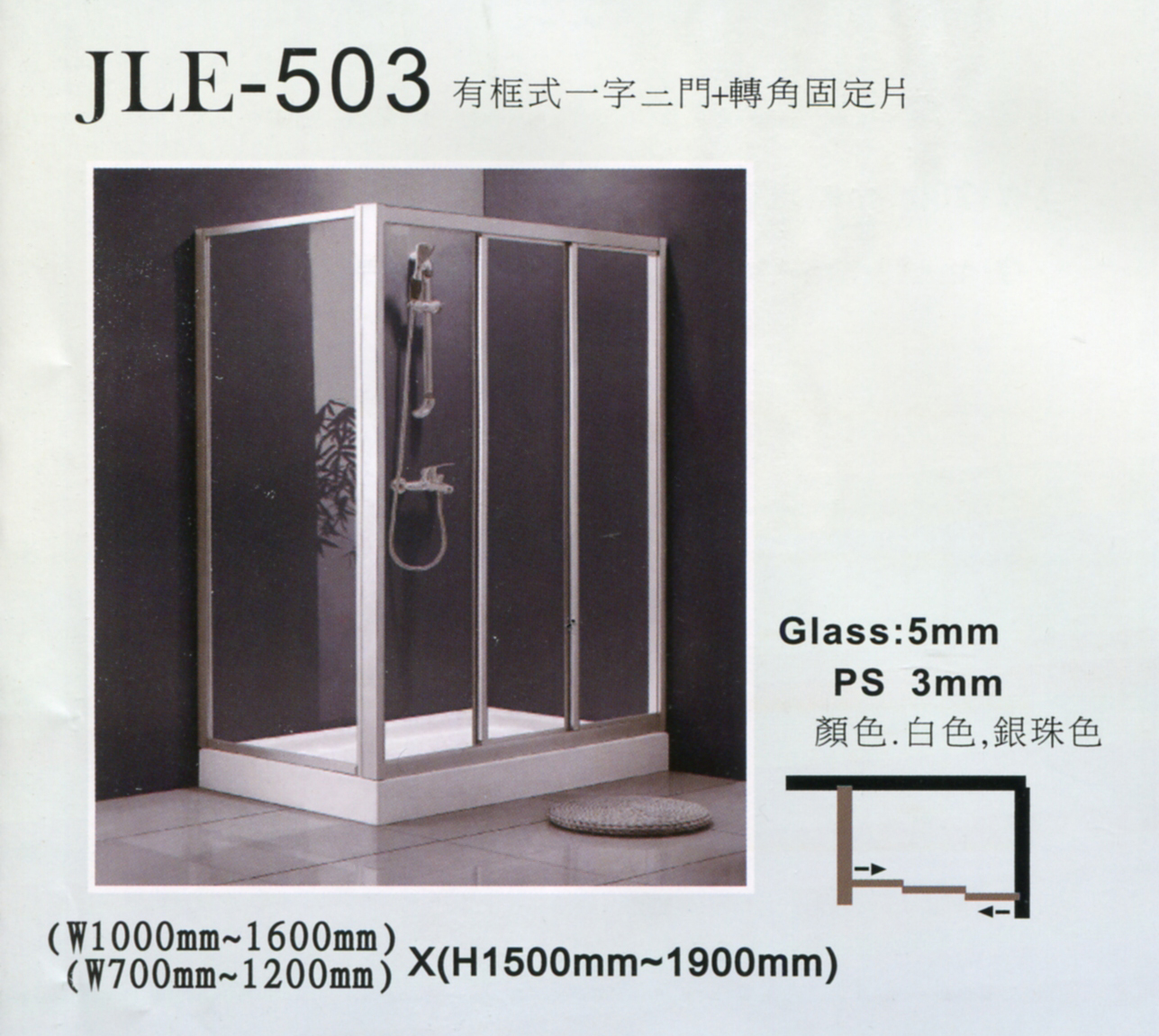 JLE-503-1