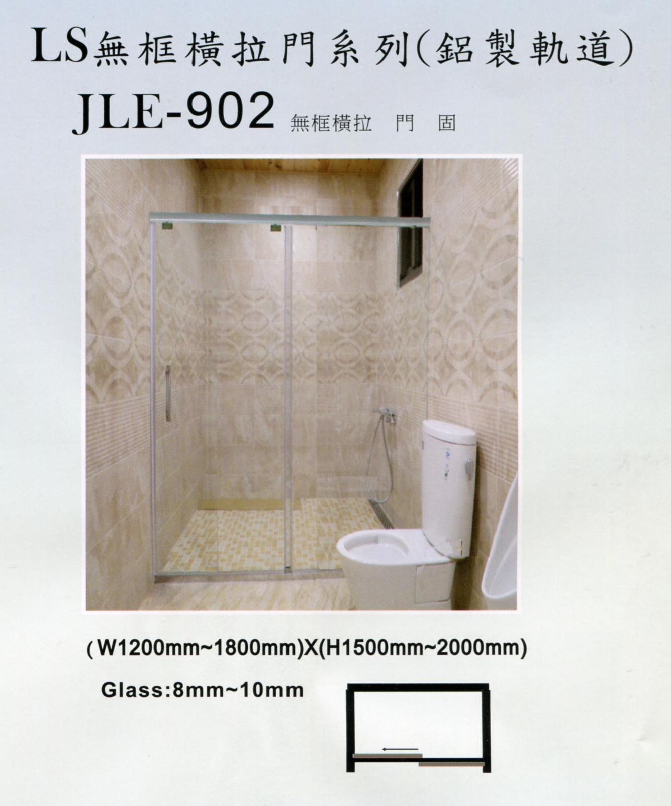 JLE-902-1