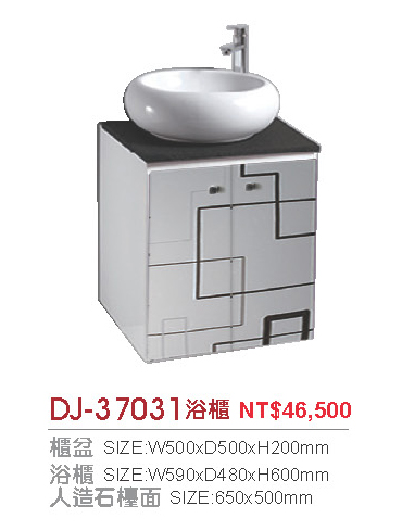 DJ-37031-1