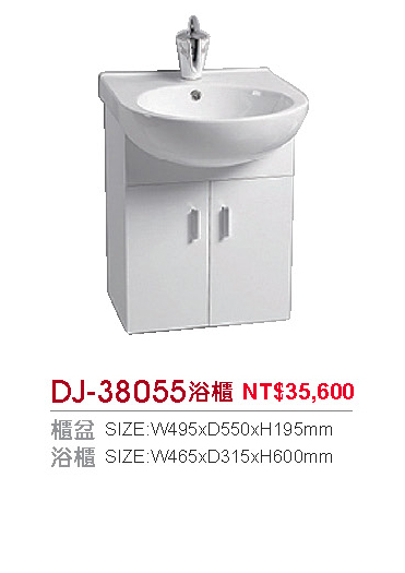 DJ-38055-1