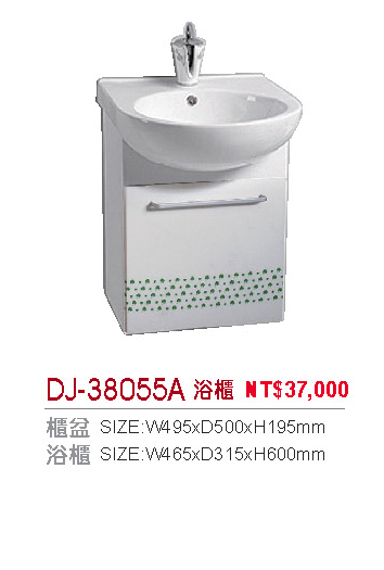 DJ-38055A-1