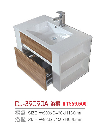 DJ-39090A-1