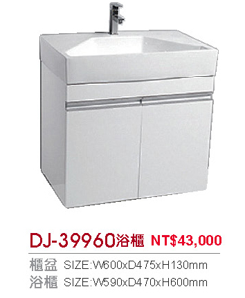 DJ-39960-1