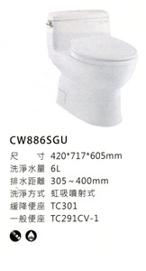 CW886SGU-1