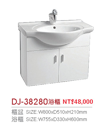 DJ-38280-1